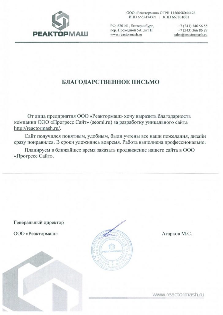 Агарков М.С. — вТОП за 1 месяц